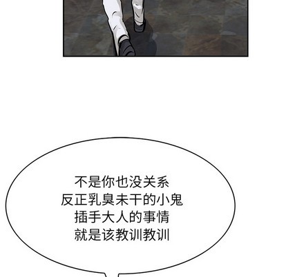第 84 页