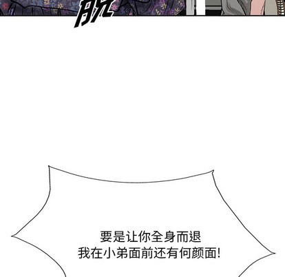 第 97 页