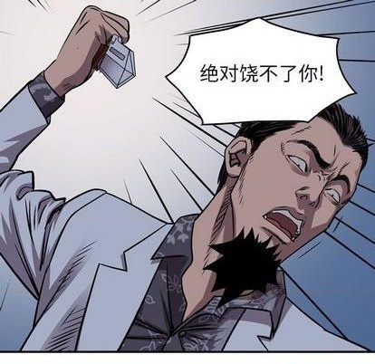 第 69 页