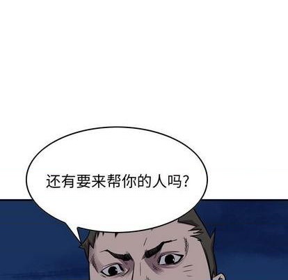 第 93 页