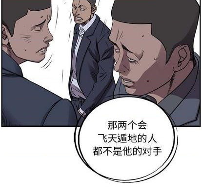 第 97 页
