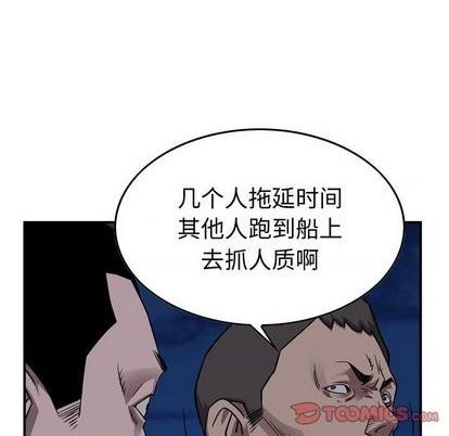 第 98 页