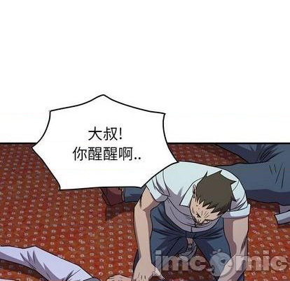 第 100 页