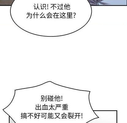 第 103 页