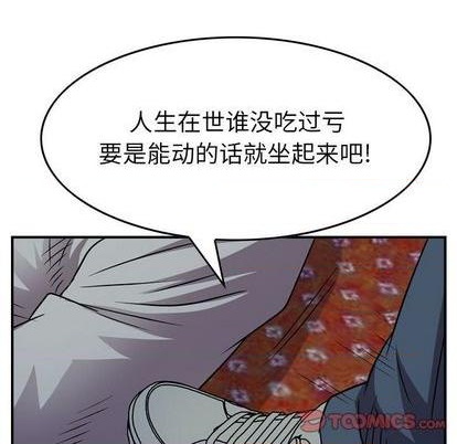 第 111 页