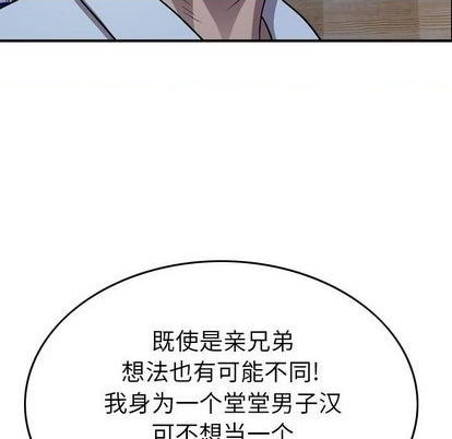 第 116 页