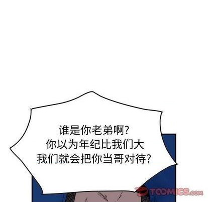 第 63 页
