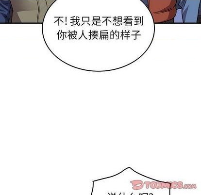 第 72 页