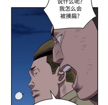 第 73 页
