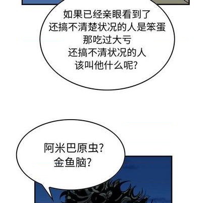 第 74 页