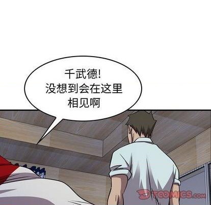 第 87 页