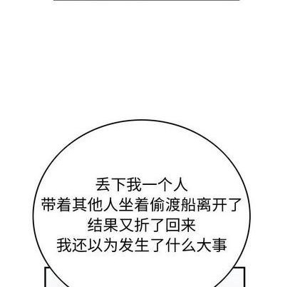 第 92 页