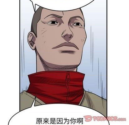第 93 页