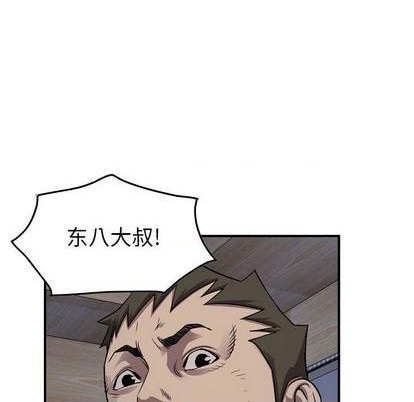 第 98 页