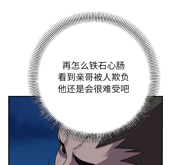 第 100 页