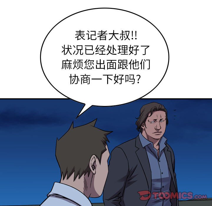 第 102 页