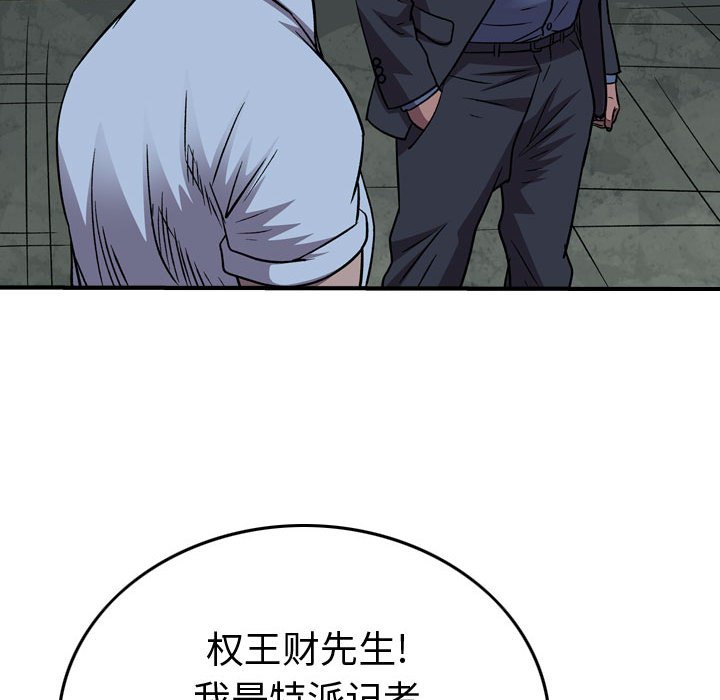 第 103 页