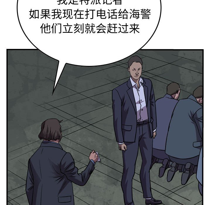 第 104 页