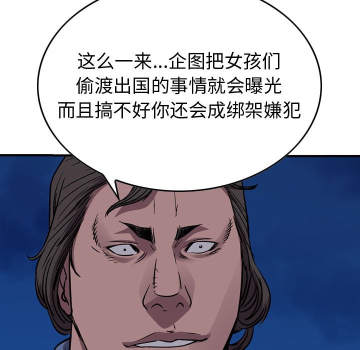 第 106 页