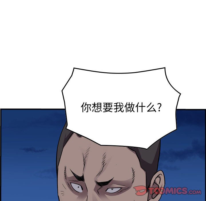 第 111 页