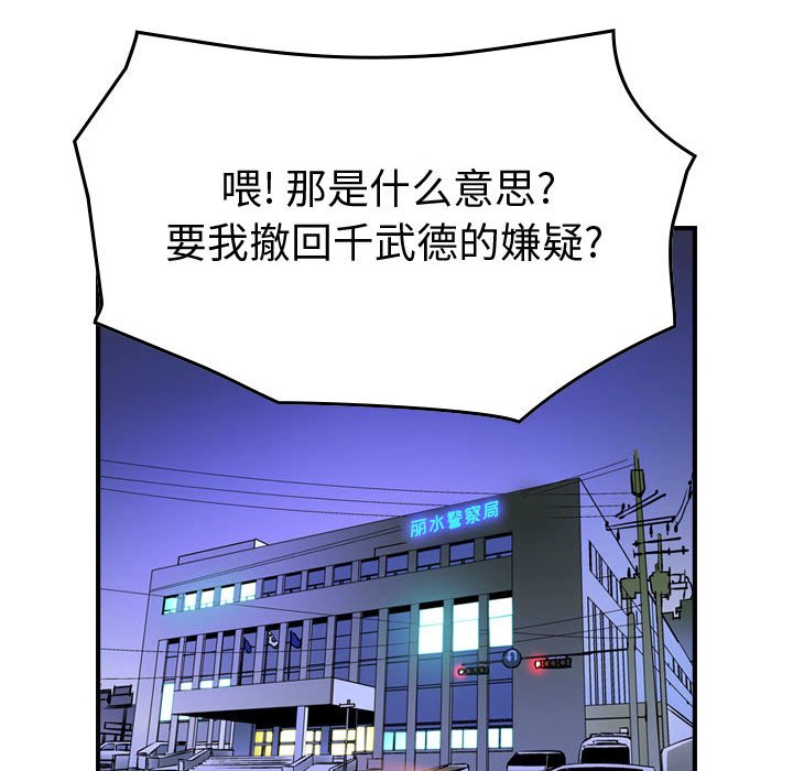 第 113 页
