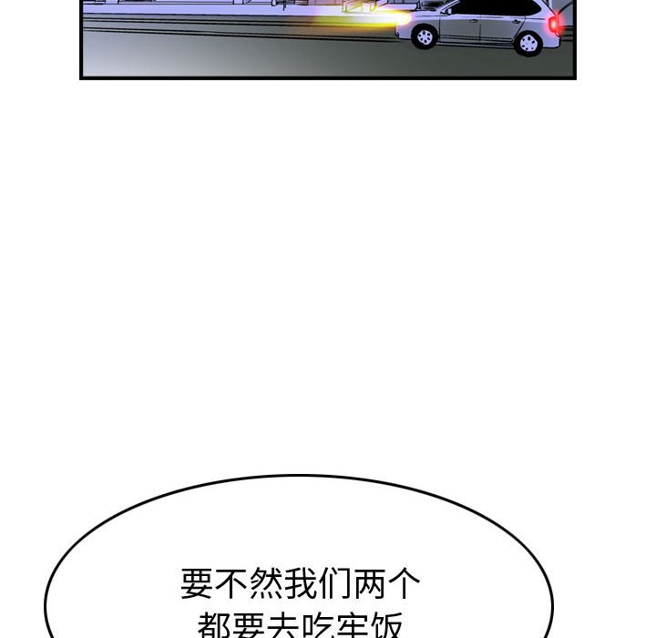 第 114 页
