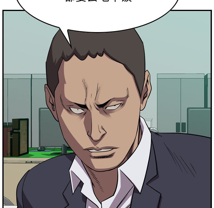 第 115 页