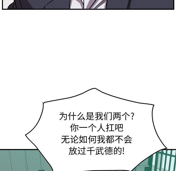 第 116 页