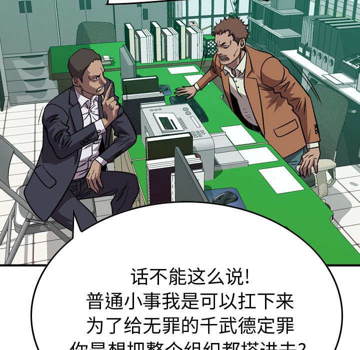 第 117 页