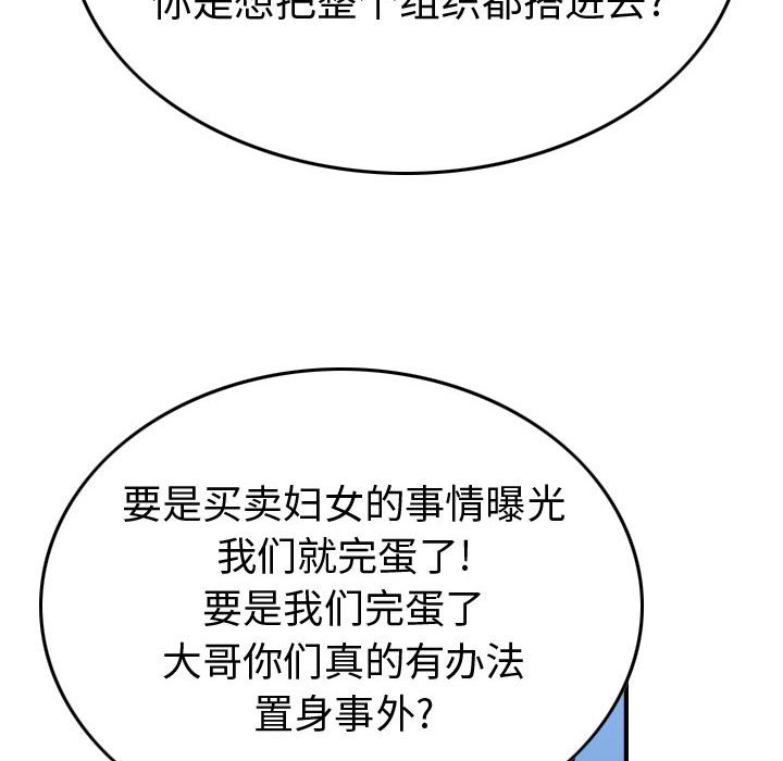 第 118 页