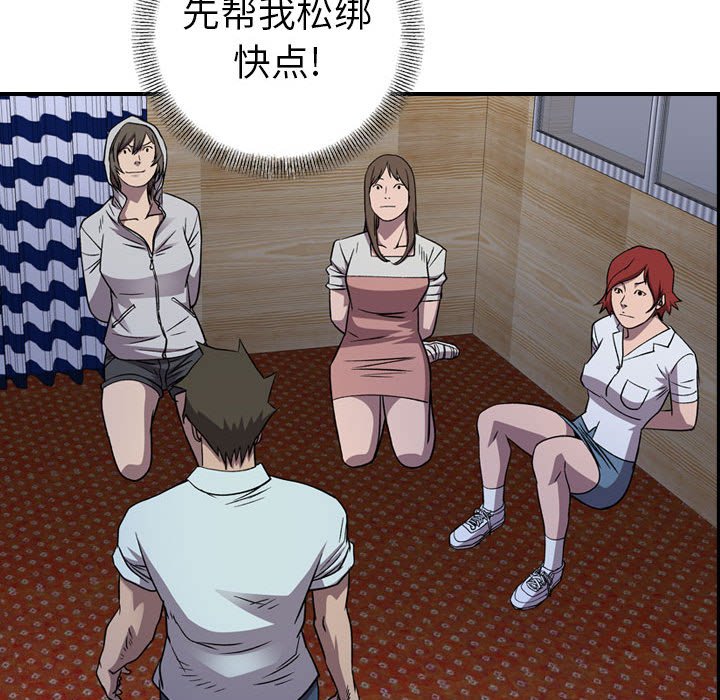 第 40 页