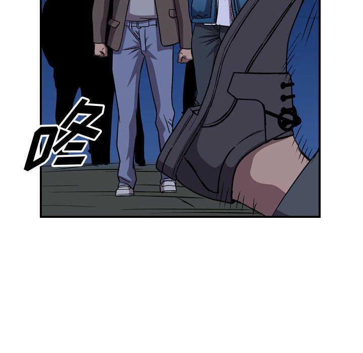 第 53 页