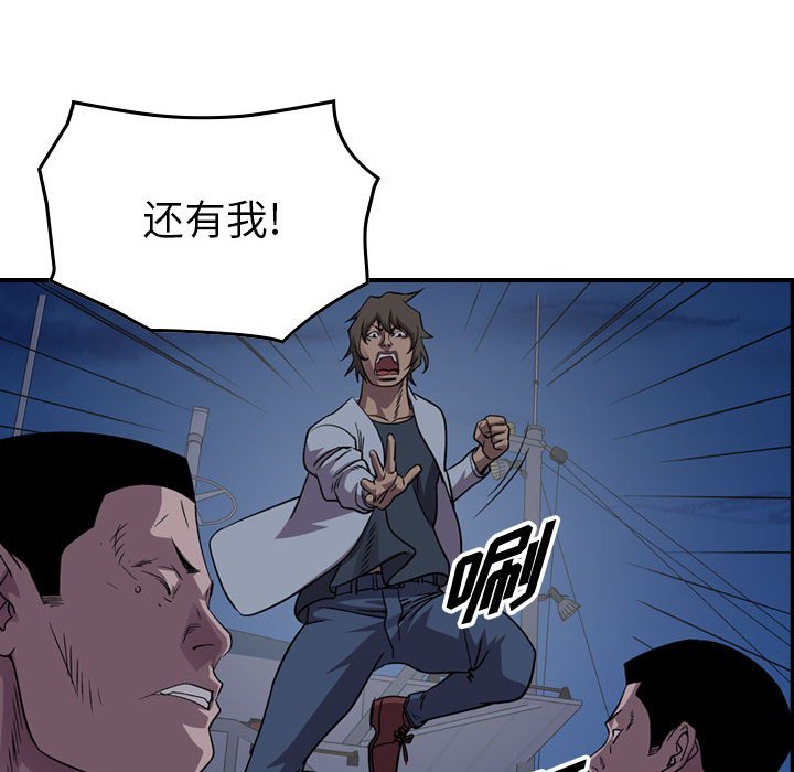 第 56 页