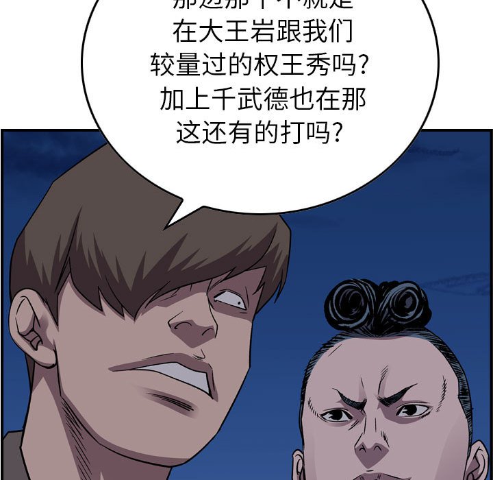 第 69 页