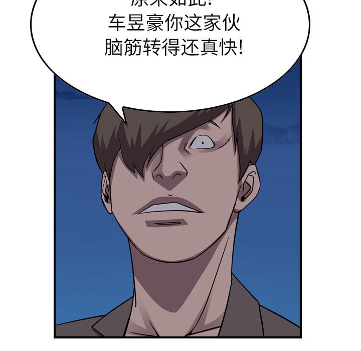 第 73 页