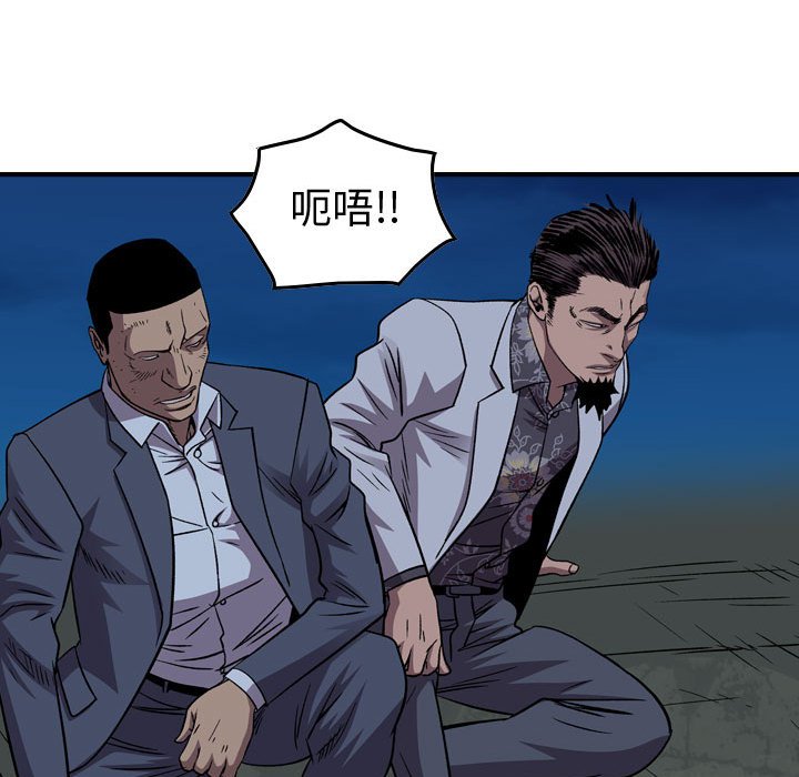 第 78 页