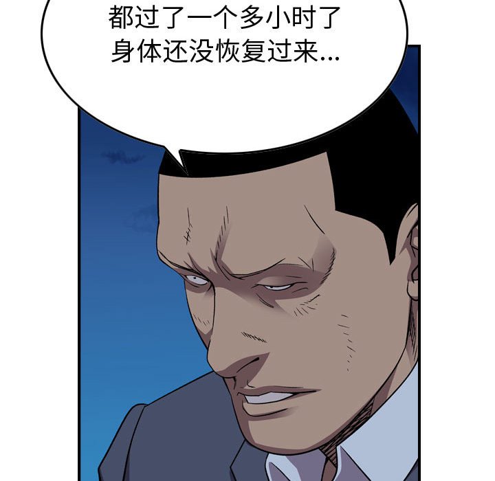 第 80 页