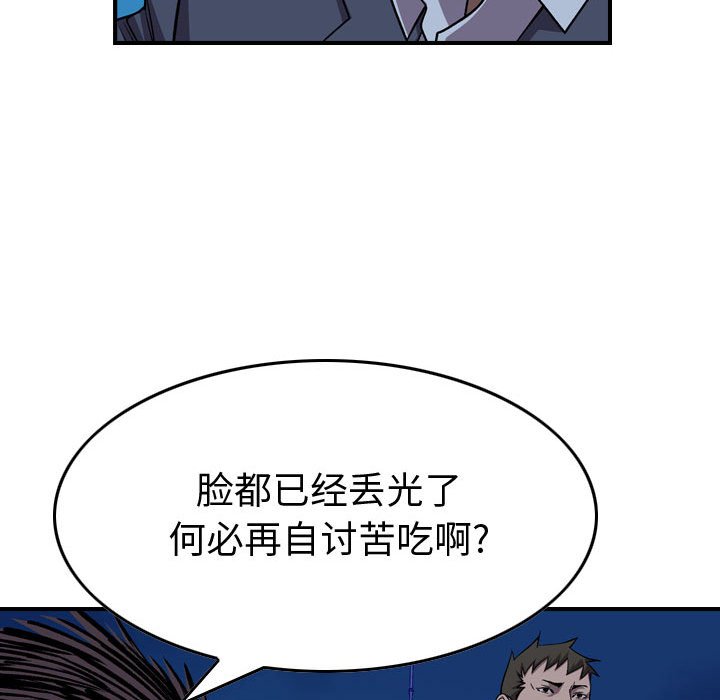 第 81 页
