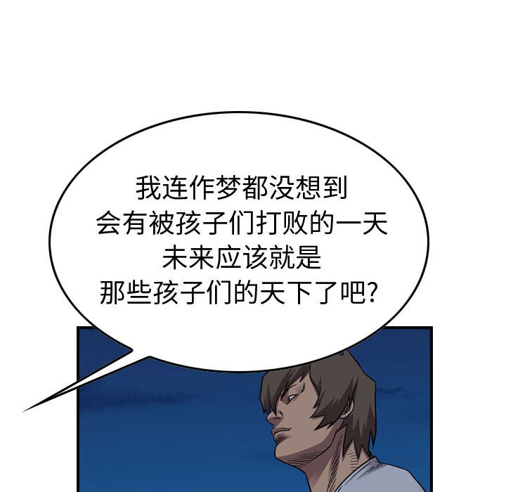 第 83 页