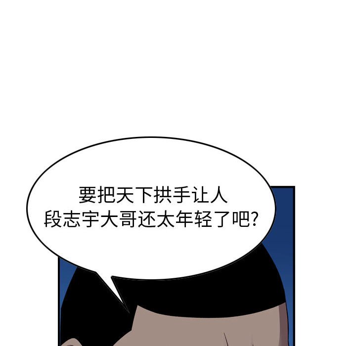 第 85 页