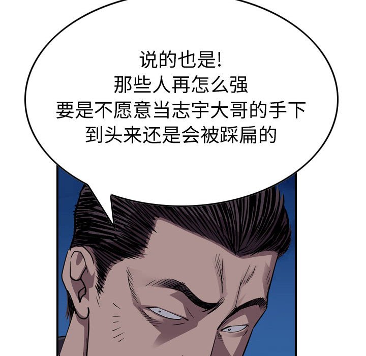 第 87 页