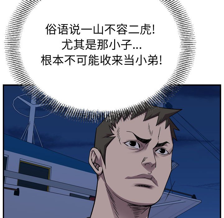 第 89 页