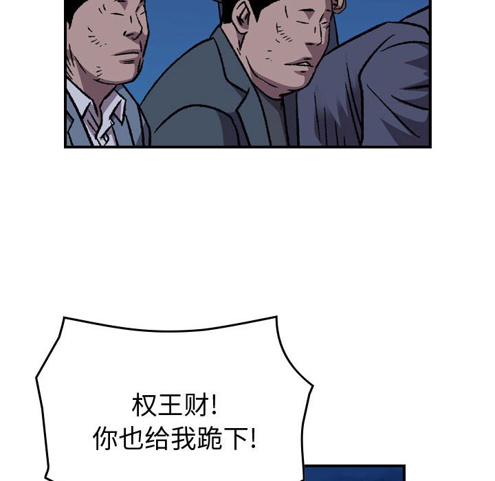 第 92 页