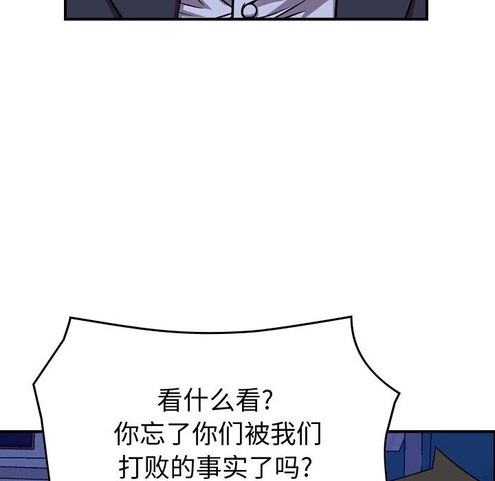 第 96 页