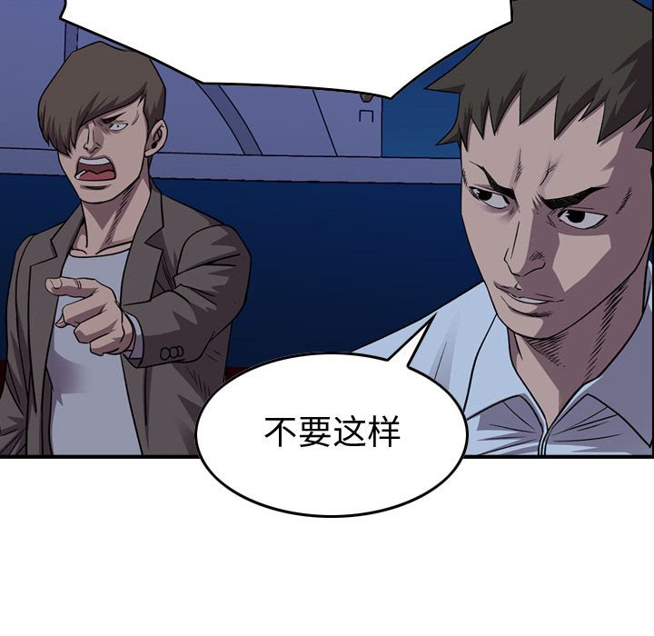 第 97 页