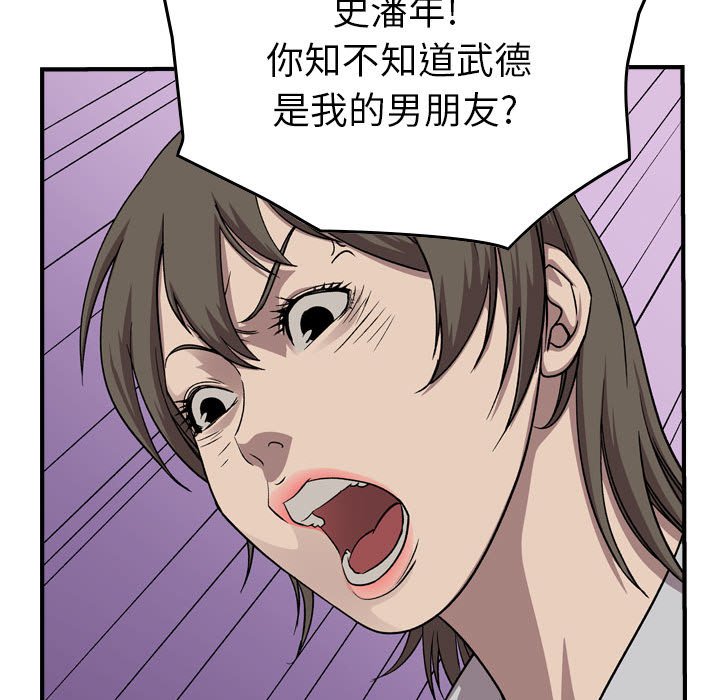第 103 页