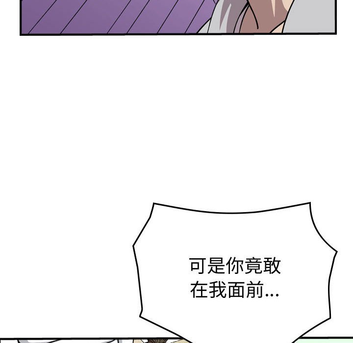 第 104 页