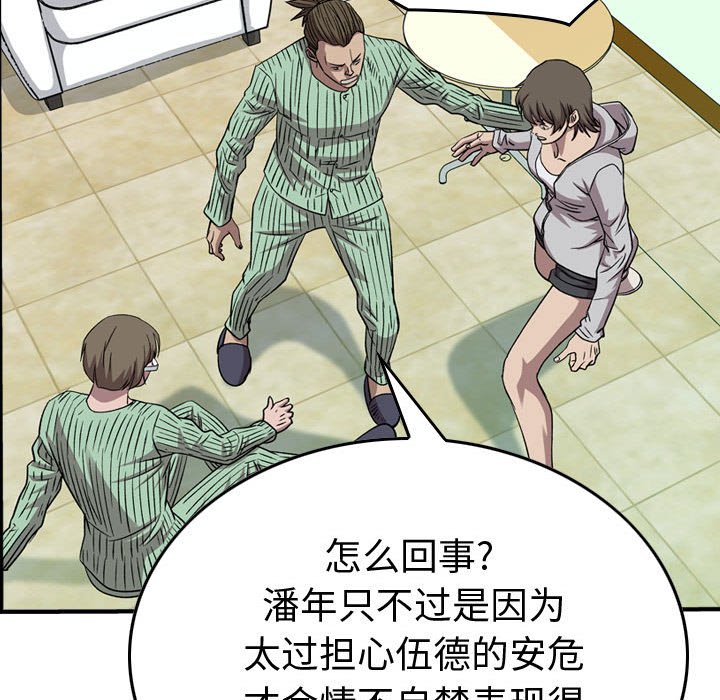第 105 页