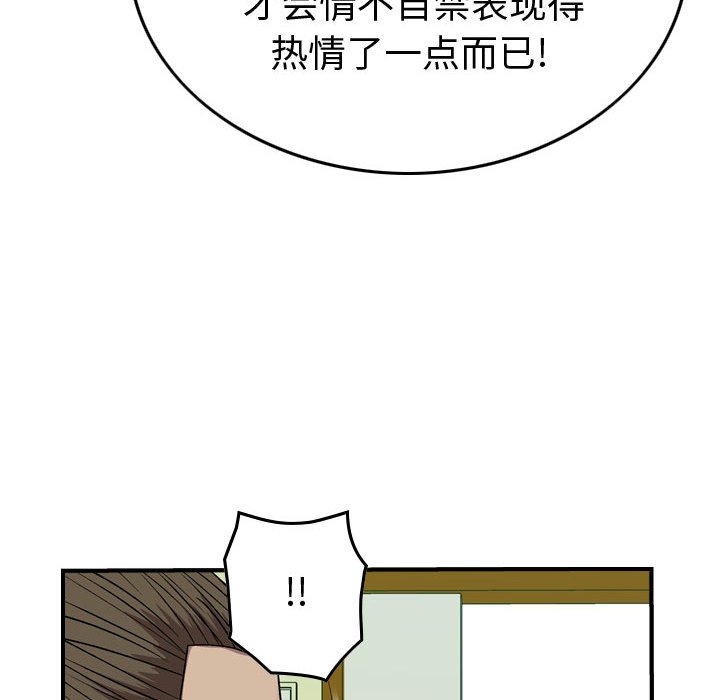 第 106 页