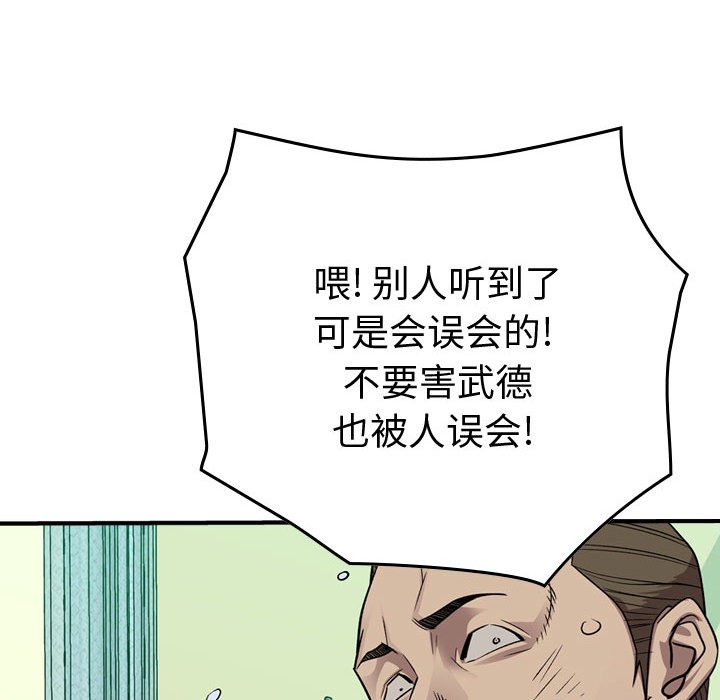 第 108 页